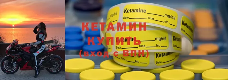 blacksprut как зайти  дарк нет наркотические препараты  КЕТАМИН ketamine  дарнет шоп  Балабаново 